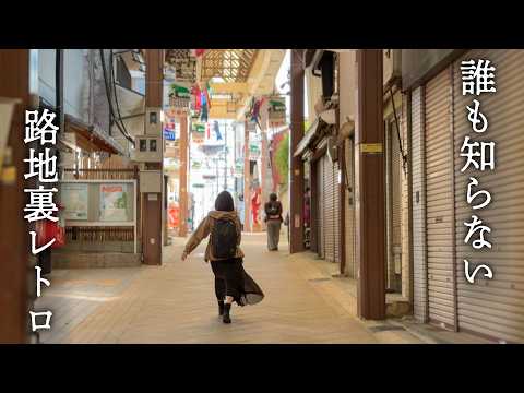 Cozy Japan Journey - YouTube Cozy Japan Journey - YouTube