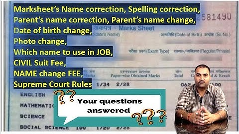 CBSE MARKSHEET CORRECTION | NAME CORRECTION SURNAME CHANGE | PARENTS NAME CORRECTION | GAZETTE 100%