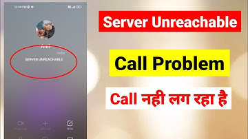 Server unreachable phone call | Server unreachable | How to fix server unreachable problem