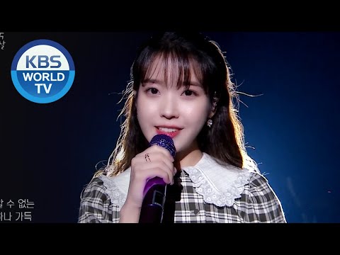 IU Huiyeol Autumn Morning 가을 아침 Sketchbook KBS WORLD TV 200918