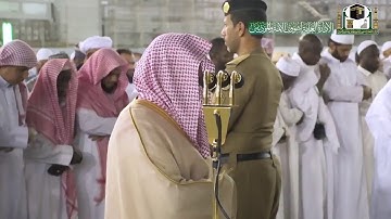 (ماتيسر من سورة الأحزاب) تلاوة خاشعة لفضيلة الشيخ ماهر المعيقلي