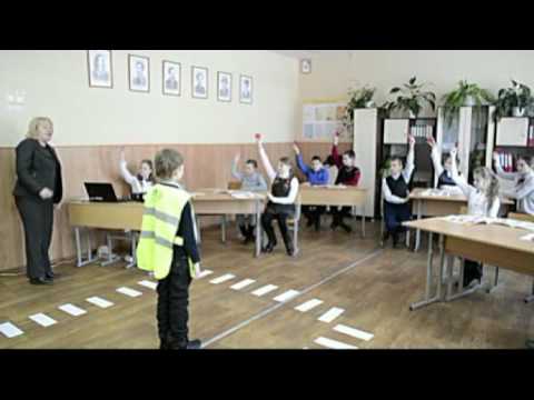 Урок ОБЖ в 5 класс Урок ОБЖ в 5 класс