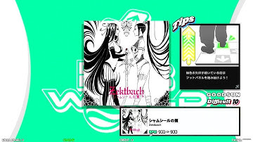 【DDR WORLD】DSP GFC　シャムシールの舞 / Zektbach