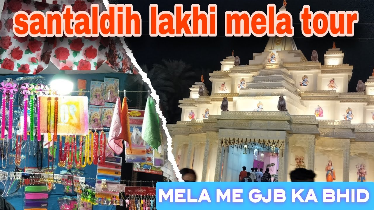 Santaldih lakhi mela tour || mela me gjb ka bhid 