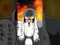 ダンブルドアの卍解#ハリーポッター #bleach #drawing #fyp