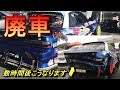 ゴリビアクラッシュ！！【映像有り】