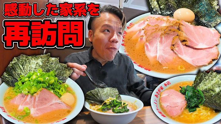 美味過ぎてもう一度と願ったあのお店に念願の再来店が最高過ぎる