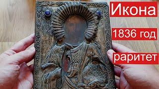 Супер Мега Джек Пот Старинная икона в серебре 1836 год.Продаю.