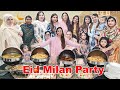 Eid milan party par amna nay kitni dishes bnayein