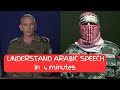 Arabic speech  abu obaida we have more with subtitles