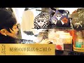 【第219回】秘密の洋装店をご紹介