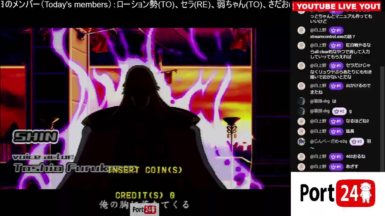 2026.03.07 北斗の拳 対戦会配信【ポート24八事2号館】