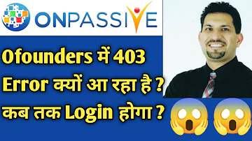 #Ofounders में 403 Error क्यों आ रहा है ? कब तक Login होगा ?