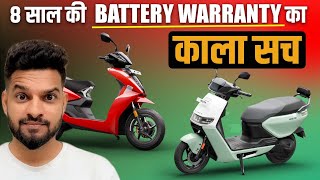 Ather की Eight70 Warranty में नया क्या है ? | Battery Health कैसे पता चलती है ?