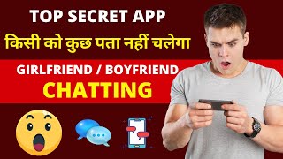 Chatting without Phone Number | Best Secret Chatting App | Android Trick 2022 🔥🔥 screenshot 2