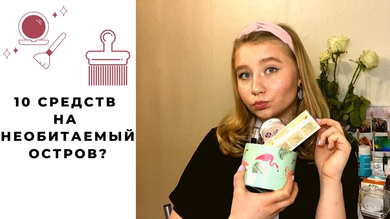 Что взять на волгу