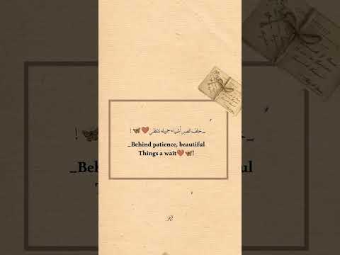 عسى أن تكون الأيام القادمة جبرا لي ول قلبي مليئة ب السڪينة والأمان وڪل ما يطمئن له القلب ويحبه