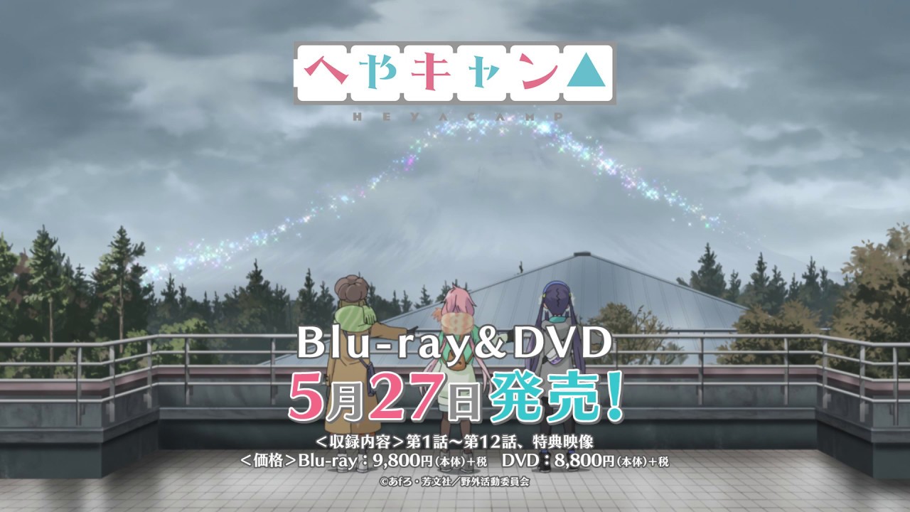 Crunchyroll Room Camp Dvd Blu Ray Bonus Episode To Be Streamed On Youtube For Free For One Day