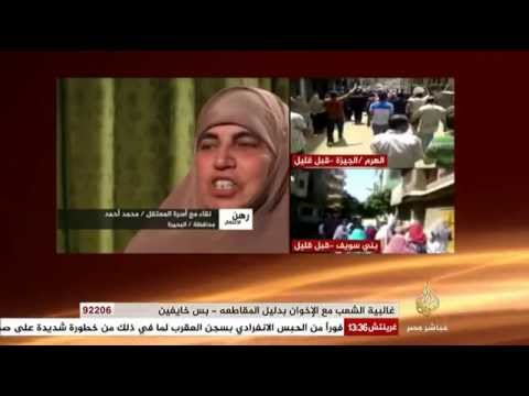 رهن الإعتقال لقاء مع أسرة محمد أحمد البحيرة