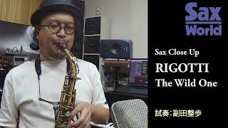 サックス・ワールド　RIGOTTI The Wild One Reeds　 試奏動画