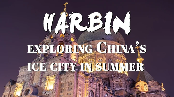 Harbin: Exploring China’s Ice City in Summer - DayDayNews