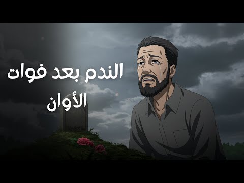 اكتشف أنه عقيم بعد 18 سنة فبدأت الكارثة نهاية مأساوية بسبب الشك