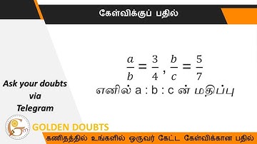 If a/b = 3/4 : b/c = 5/7 then a : b:c is