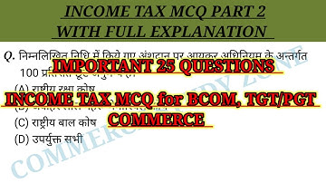 2 MCQ on Income Tax/Income Tax mcq/Income Tax law and Accounts mcq/TGT, PGT Commerce Income tax mcq