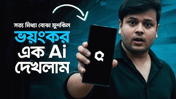 এটা কি দেখলাম ভাই! New AI tool for Impressive video - HiggsField Wan Animated for faceless creator 