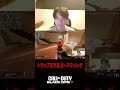 トラップすぎるゴースティング【CoD:BO7】#shorts #切り抜き
