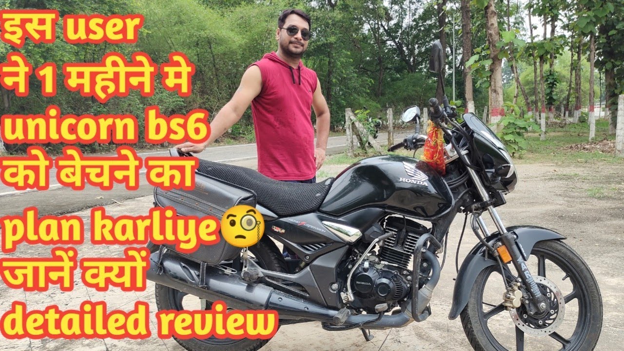 unicorn bs6 2020 model price