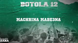 Video thumbnail of "La Voce Della Magana l البطولة 12 - BOTOLA 12 l"