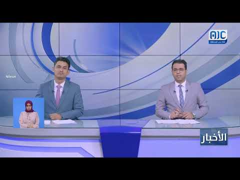 الضالع... إصابة امرأة برصاصة قناص حوثي شمال غربي حجر