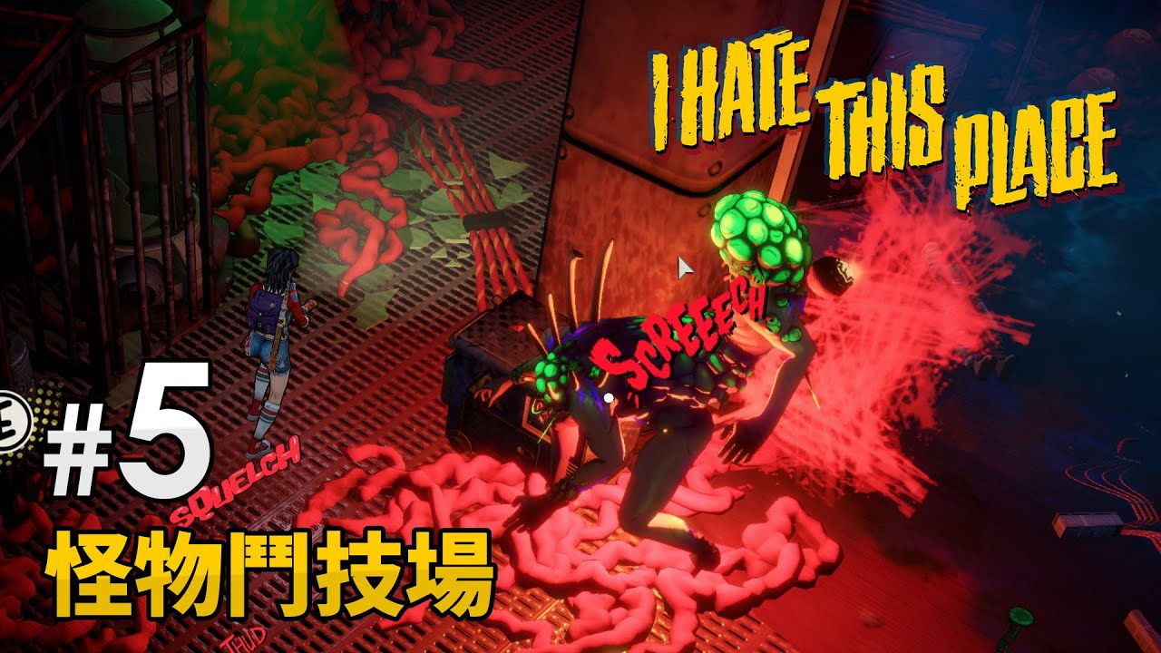 《I Hate This Place》#5 怪物鬥技場