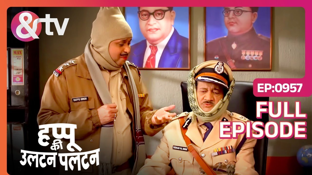 Happu कमिश्नर से बड़ी छुट्टी मांगता है।Happu Ki Ultan Paltan |Full Ep 957| 14 Feb23 | @andtvchannel