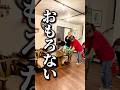 正直に言い過ぎやってwwwww#まつりんち #過去動画