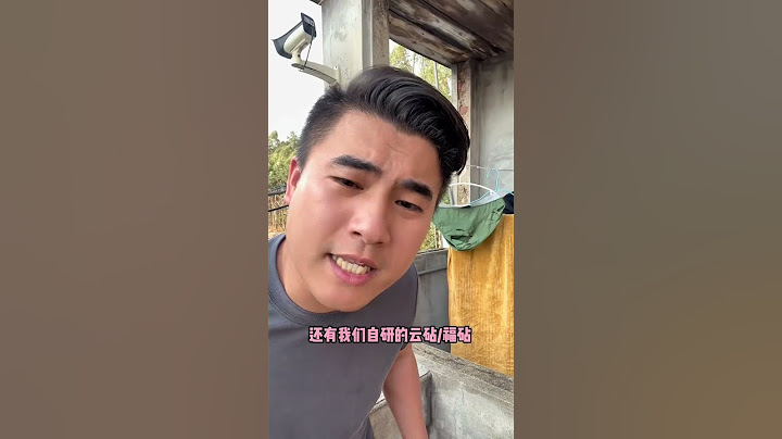 便宜除了便宜没有任何优点，平台什么时候才能取消比价系统，消费者什么时候才能先看质量再看价格#回答我的含金量还在上升 #一分钱一分货 #大实话