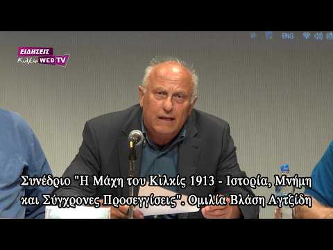 Συνέδριο 