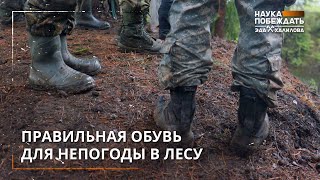 видео Мужская обувь для похода, обувь для треккинга, спортивная обувь, купит мужские...