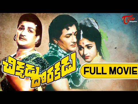 Chikkadu Dorakadu Full Length Telugu Movie |  NTR | Kanta Rao | TeluguOne