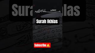 Surah Ikhlas |#islamicshorts #islamism #reels