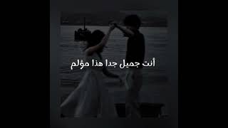 baby I’m yours sped up مترجمه مسرعه