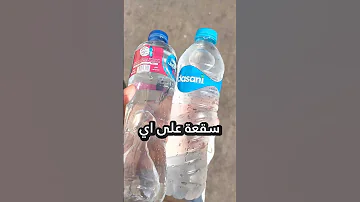 قررت اعيش يوم من ايام الرجل الذى استحيت منه الملائكة 