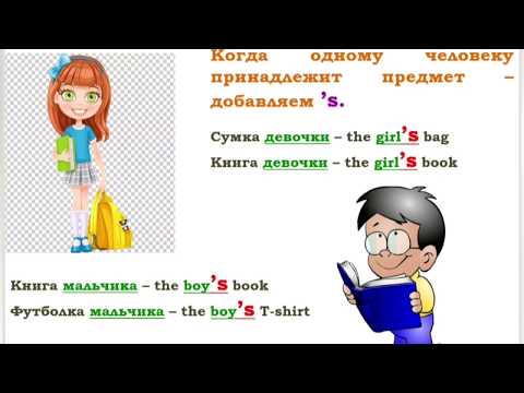 Video: ESOL праксис деген эмне?