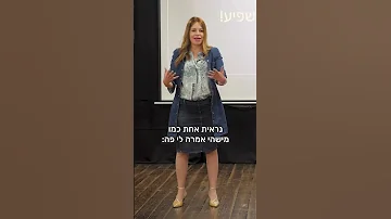 30 באוגוסט 2025 