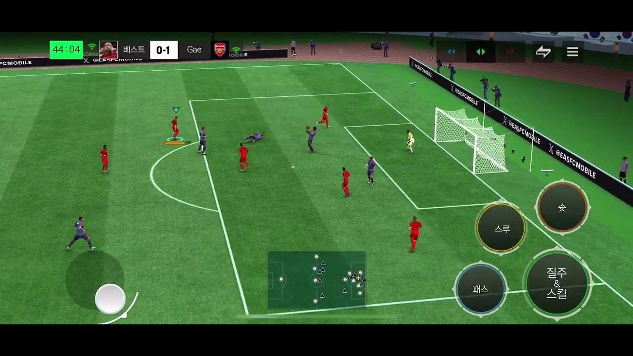 FC모바일 플레이!