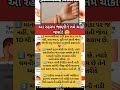શરીરના આ અંગોમાં પણ છુપાયેલી છે તમારી નાડી! #PulseSecrets #HumanBodyFacts #HealthTips #ViralShorts 🩸