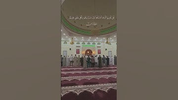 تلاوة عطرة ورائعة للشيخ علي بن جمعة الشيرازي وفقه الله في الدنيا والاخرة وسدد دربه  #تيك_توك #لايك