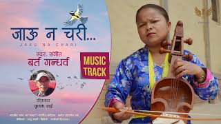 Jaau Na Chari | जाऊ न चरी | Barta Gandharba | Krishna Rai | Folk Song 2076 | Music Track
