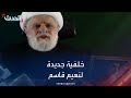 نعيم قاسم يظهر بخلفية جديدة وبجانبه صورة نصر الله 